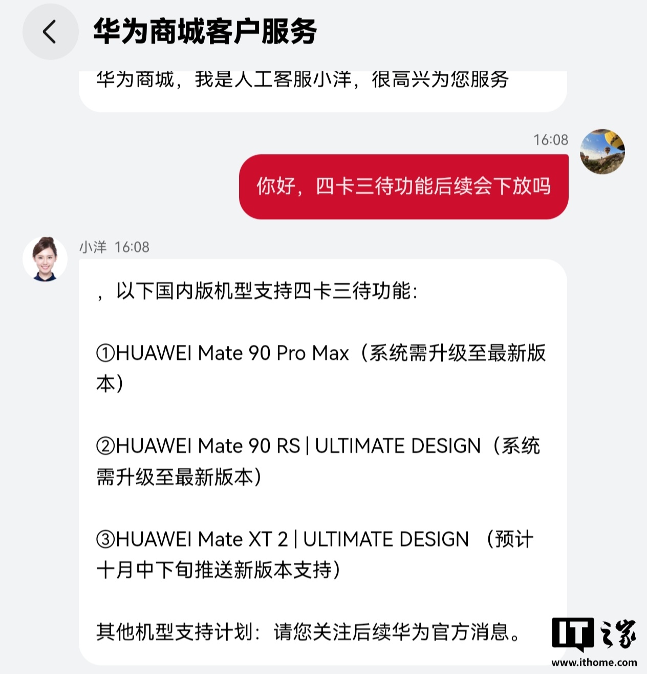 爱游戏体育3